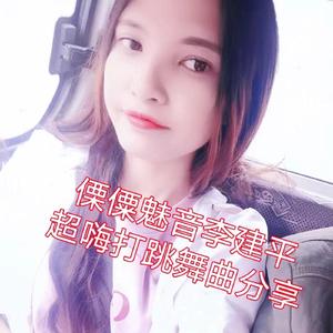 舞韵葫芦笙DJ傈僳魅音李建平专辑 (Remix)