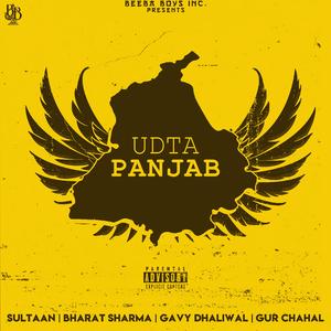 6 Foot (feat. Gur Chahal)