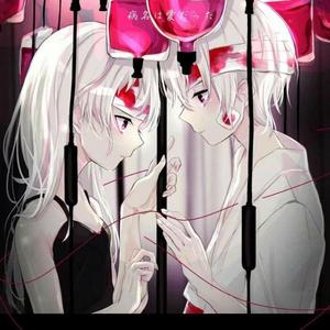 病名为爱（翻自 鏡音リン）