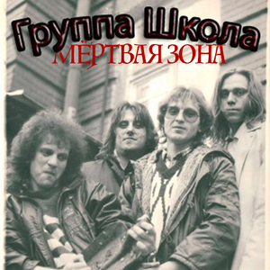 Пусть душит жаба