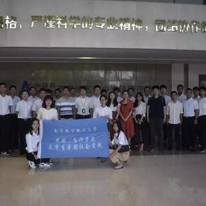 成都改编版-西南空管局（翻自 赵雷）