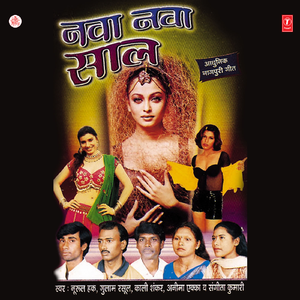 Ke Ke Deviliya Goiya