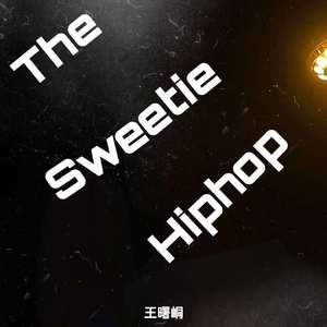 The Sweetie Hiphop(我和黑怕贴贴)