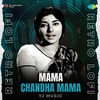 Yj music - Mama Chandha Mama - Retro Lofi