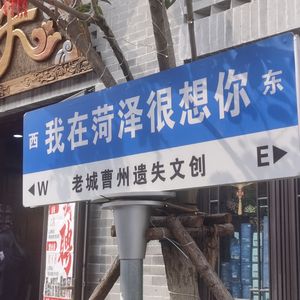 HZ(菏泽)（Prod Averatec x BDnoluv）