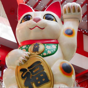 ムカデの歌 (第45回大須大道町人祭テーマソング)