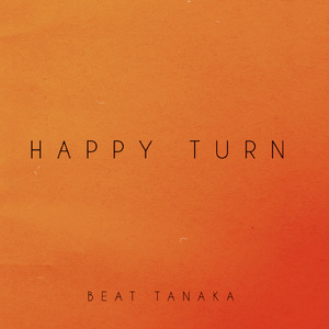 ハッピーターン