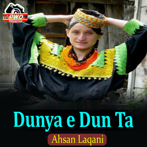 Dunya e Dun Ta