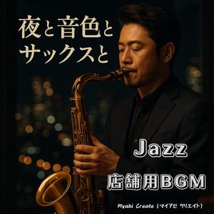 灯りが揺れる夜