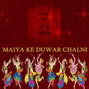 Maiya Ke Duwar Chalni