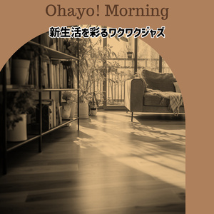 Be My Friend (Key D Ver.)