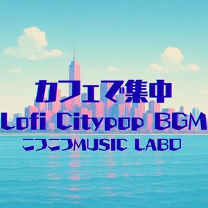 そよぎメモランダム