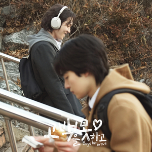 널 삭제하는 방법 (Inst.)