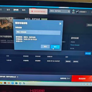 凌晨三点橱窗里的未名之爱