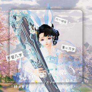 恋爱吧 魔法少女