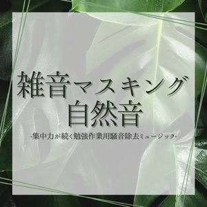 焚き火リラックス