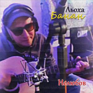 Свєтка