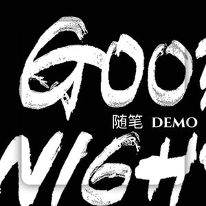 monopolize（Prod.by BLACKFAT洪汝超）