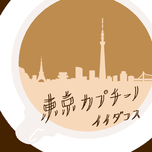 ローンジェリー