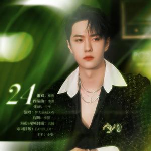 【王一博2021生贺曲】24