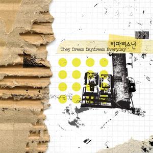 Echo (Donawhale) (Jellymix)