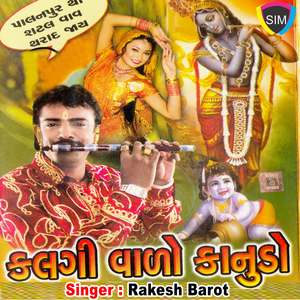 Hari Hari To Vanno Morlo