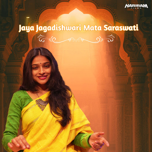 Jaya Jagadishwari Mata Saraswati