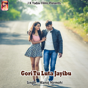 Hota Jawani Jiyan