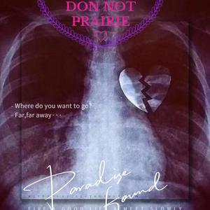 你知道我从来不会平白无故向生活诉苦