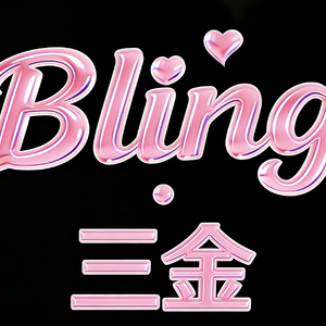 其实都没有