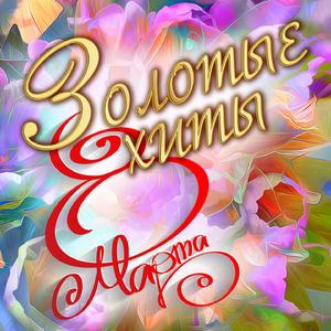 Кто тебе сказал