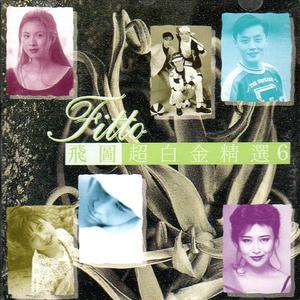 一颗真心真的深爱着你