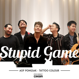 Stupid Game (feat. Tattoo Colour)