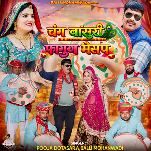 Chang Bansuri Fagun Mashup