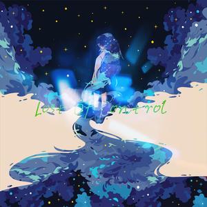 Lost Of Control (with so6er)