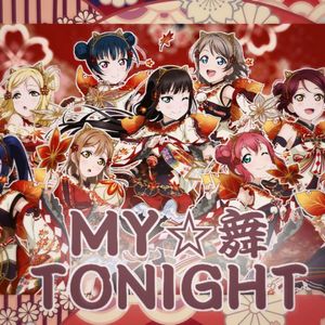 MY舞☆TONIGHT