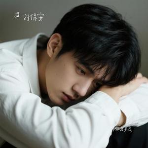 未拆的谎 (Cover 姜景泉)