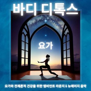 동양의 자연 소리