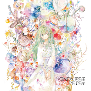 これからの未来へ歩む旅