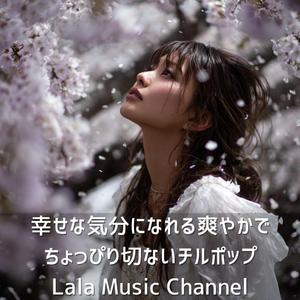 君に間に合うように