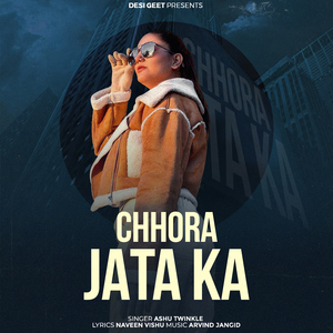 Chhora Jata Ka