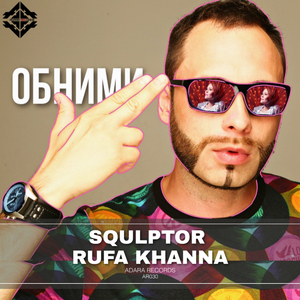 Obnimi (Original Mix)