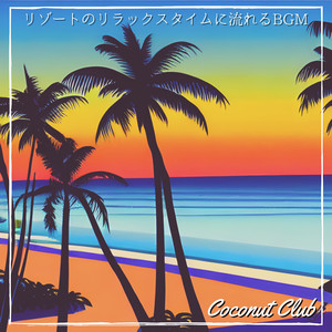 Beachcomber