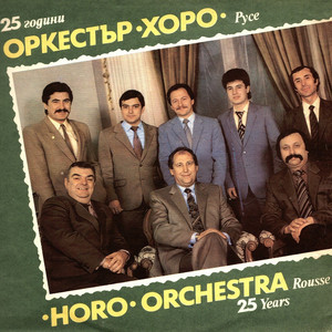 Зетьовска ръченица