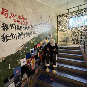 迎春（Prod.4Harry)