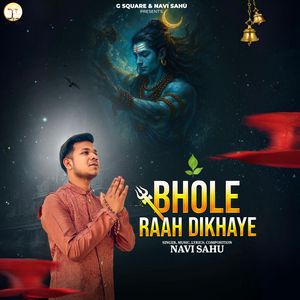 Bhole Raah Dikhaye