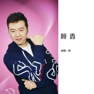 山歌唱出好兆头（翻自 孙维良）