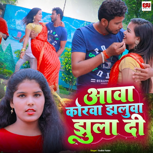 Aava Korwa Jhaluwa Jhula Di