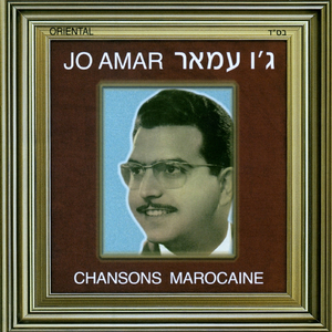 מחרוזת: נאר אלג'ראם שעלה