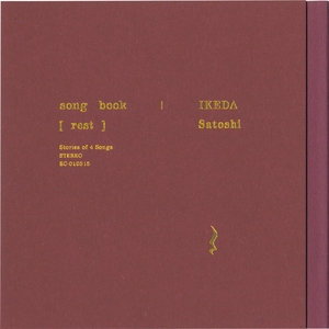 あの空で月は待ってる